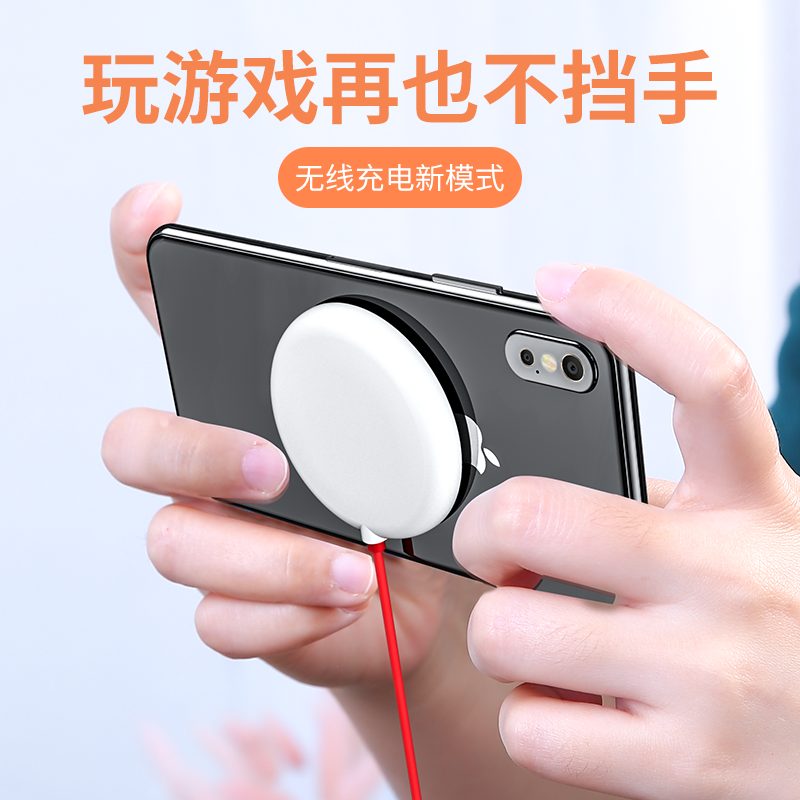 W1 suction cup wireless charging