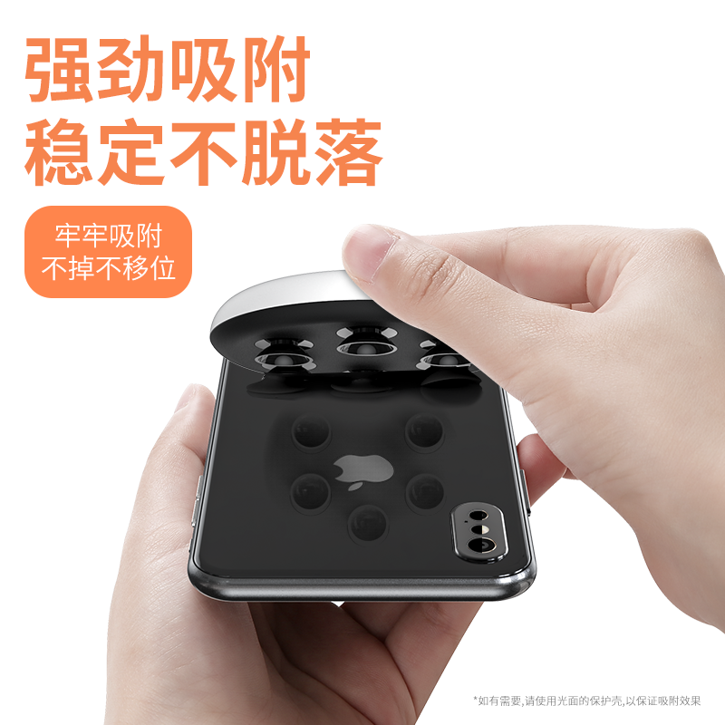 W1 suction cup wireless charging