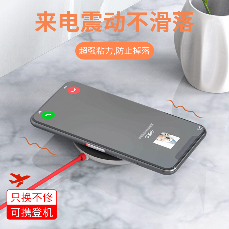 W1 suction cup wireless charging