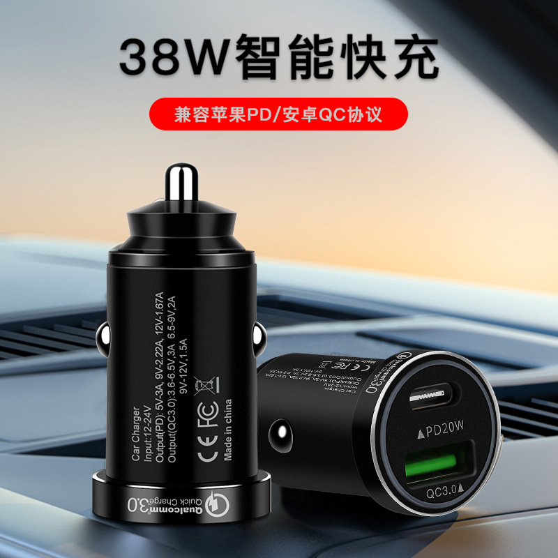 PD QC3.0 aluminum alloy car charging