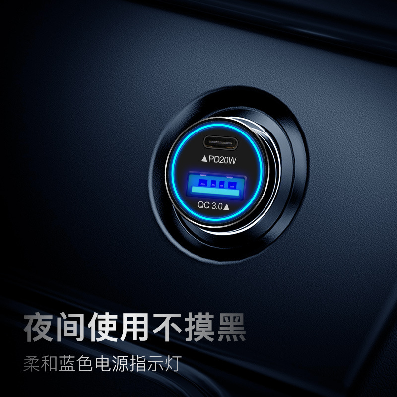 PD QC3.0 aluminum alloy car charging