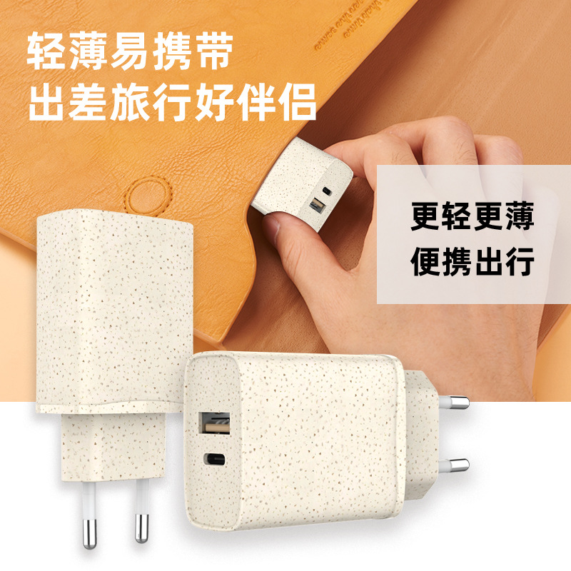 Wheat straw degradable charger