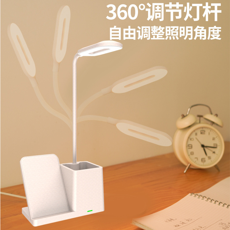 Table lamp pen holder wireless charging