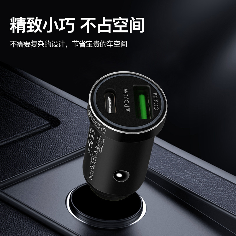 PD QC3.0 aluminum alloy car charging