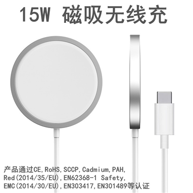 Apple Magnetic Wireless Charger